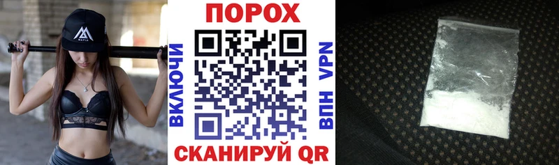 АМФЕТАМИН VHQ  Купить закладки  Нюрба 