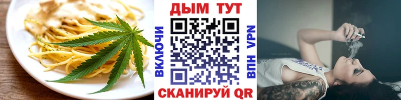 Купить закладки  Нюрба  Cannafood марихуана 