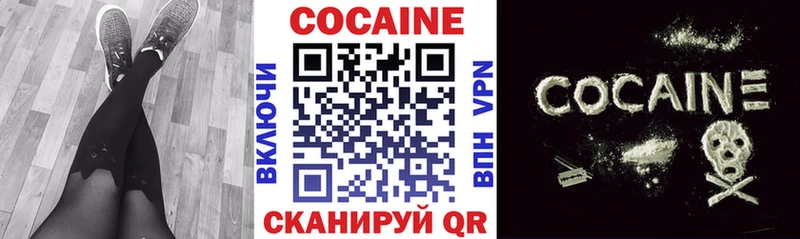 COCAIN VHQ  Купить  Нюрба 