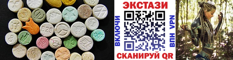 Купить закладки  Нюрба  Ecstasy 300 mg 