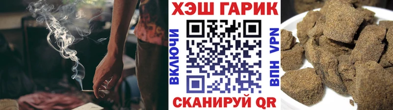 ГАШИШ VHQ  Купить где  Нюрба 