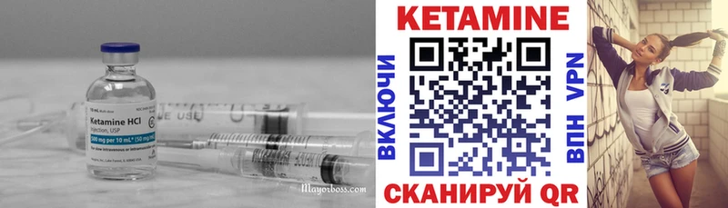 КЕТАМИН ketamine  Купить  Нюрба 