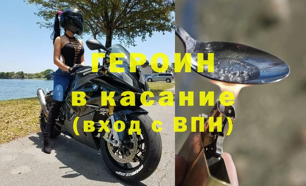 кокаин Козловка