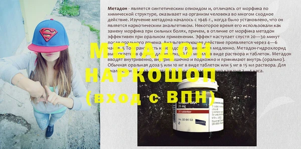 кокаин Козловка