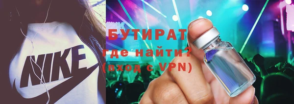 альфа пвп Козельск