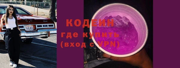 альфа пвп Козельск
