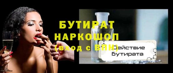 альфа пвп Козельск