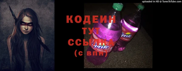 альфа пвп Козельск