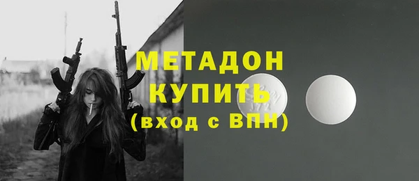альфа пвп Козельск