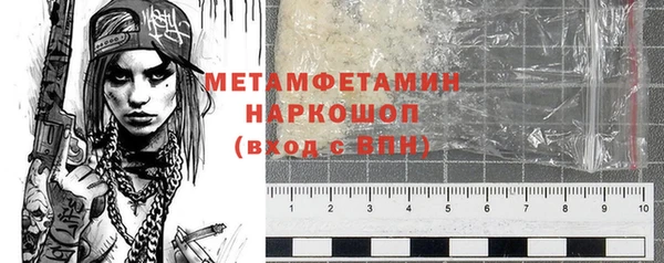 таблы Костерёво