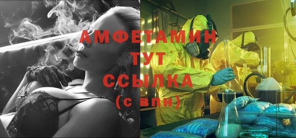 альфа пвп Козельск