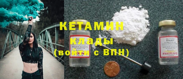 альфа пвп Козельск