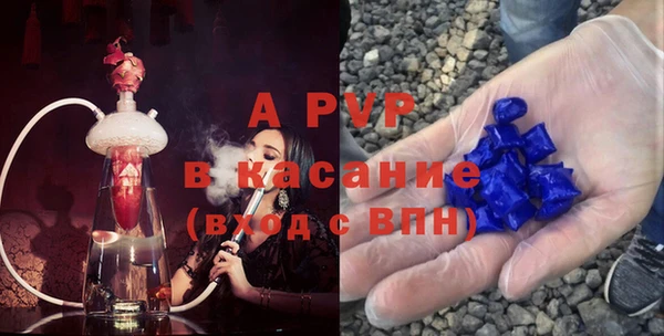 альфа пвп Козельск
