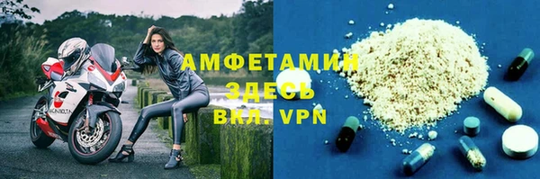 альфа пвп Козельск