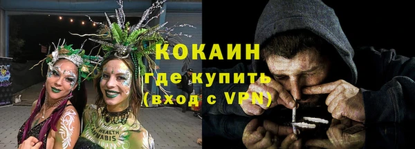 альфа пвп Козельск