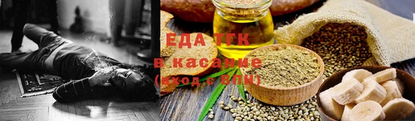 альфа пвп Козельск