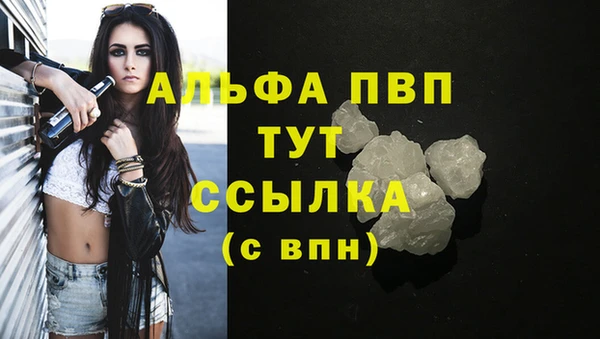 альфа пвп Козельск