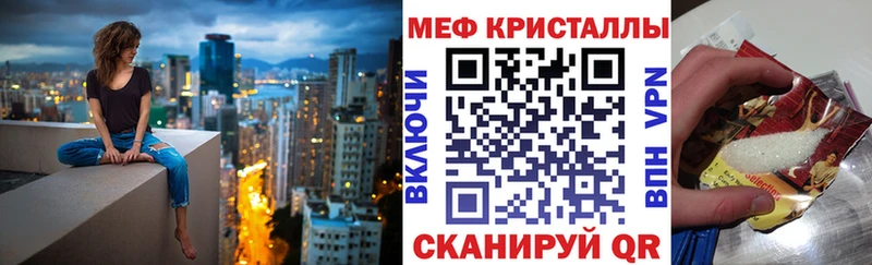 Купить  Нюрба  МЯУ-МЯУ мяу мяу 