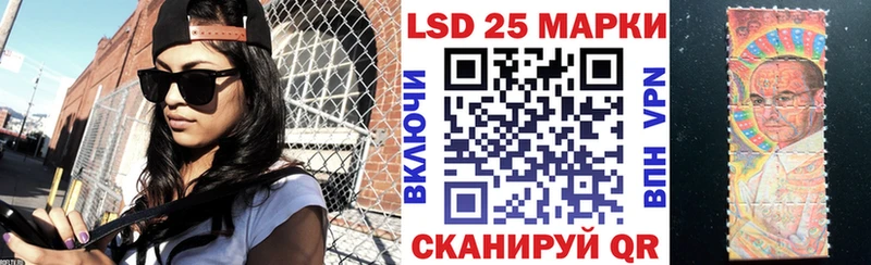 Марки 25I-NBOMe 1500мкг  Купить где  Нюрба 