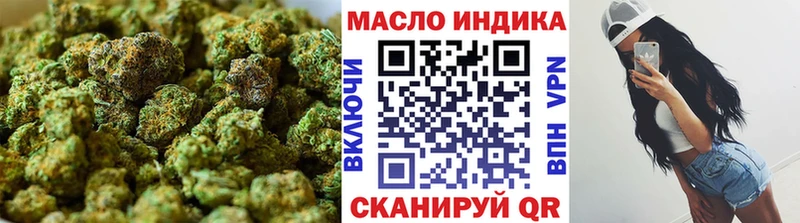Купить закладки  Нюрба  ТГК THC oil 