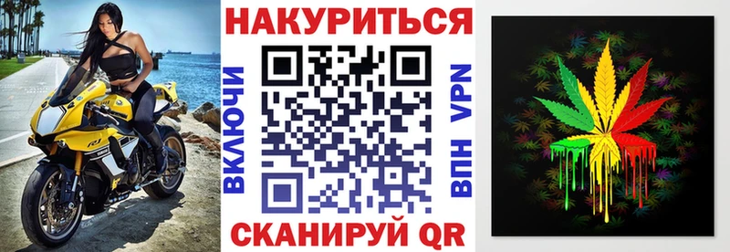 Купить  Нюрба  Канабис Ganja 